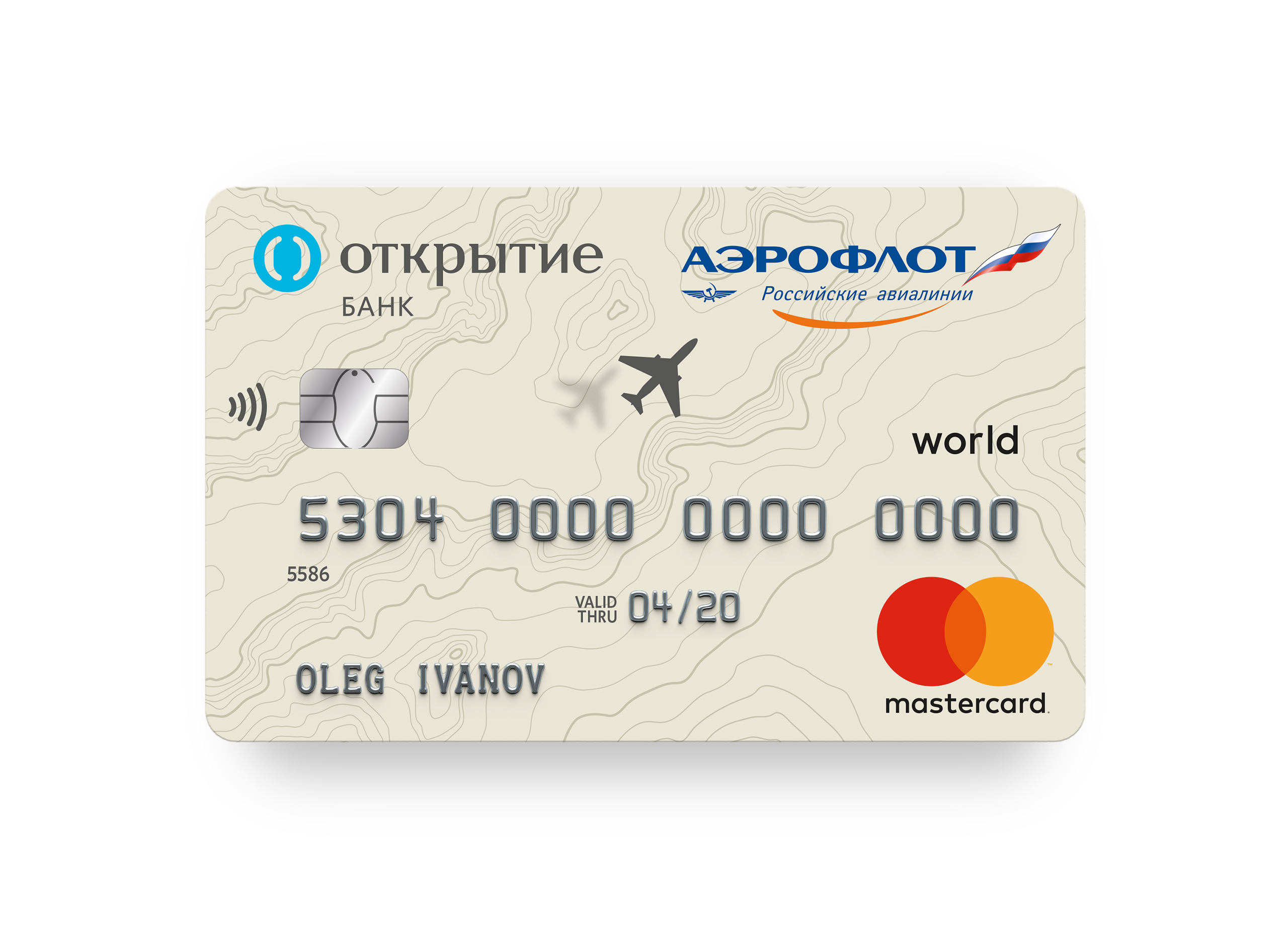 Openbank-Aeroflot