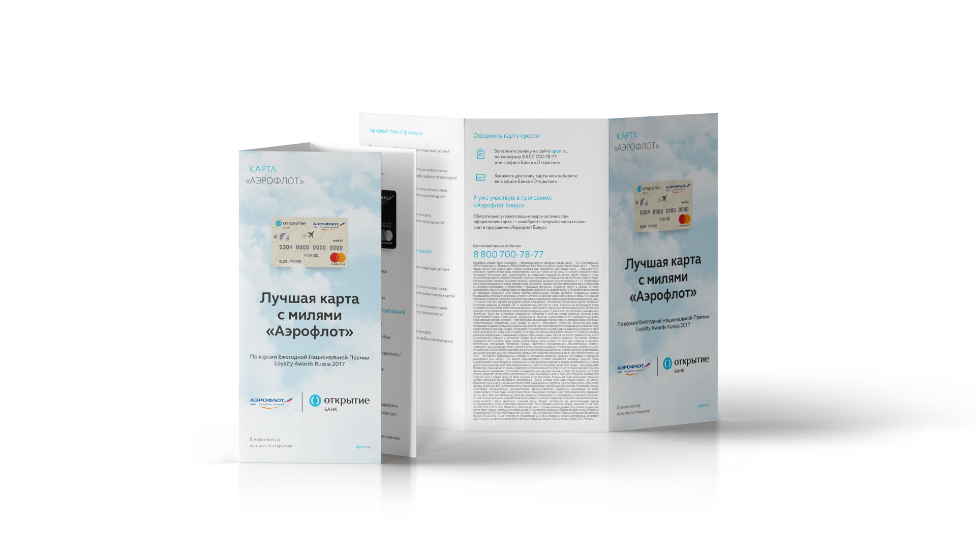 Openbank-Aeroflot